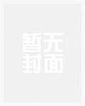 末世女配又被强制爱了(nph)